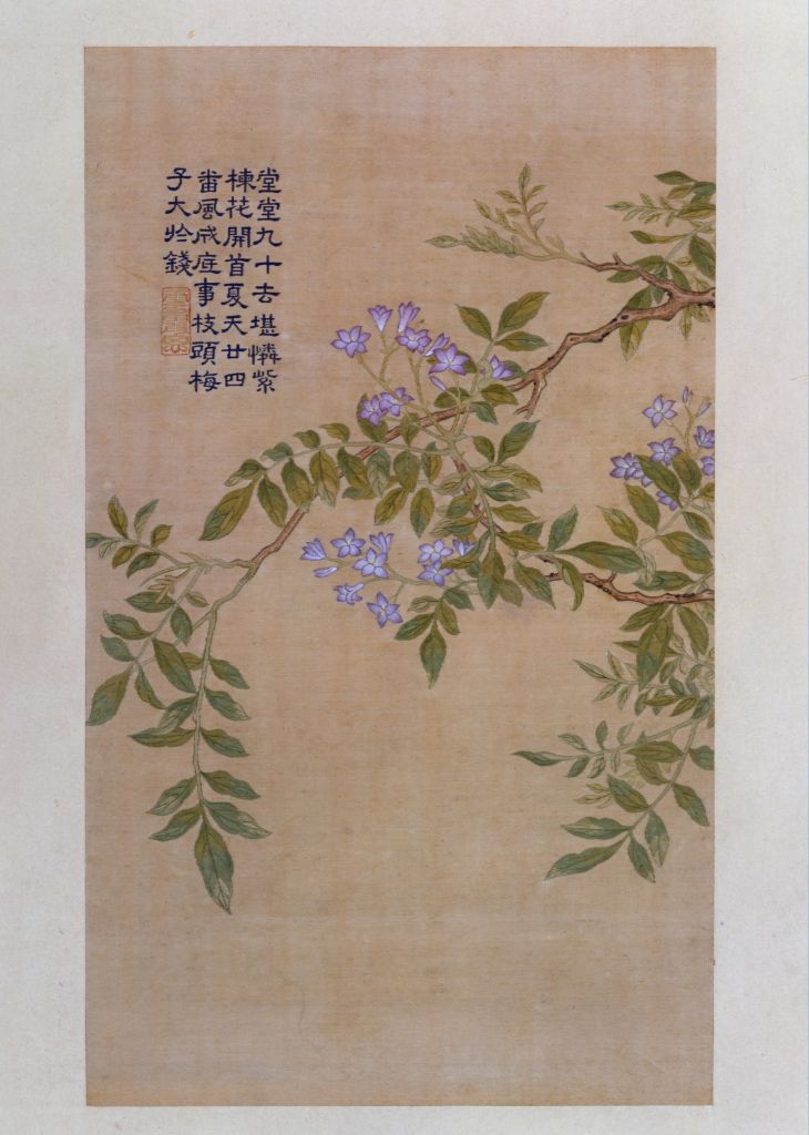 图片[7]-Book of Flowers and Poems Made by Emperor Qianlong of Kesi-China Archive